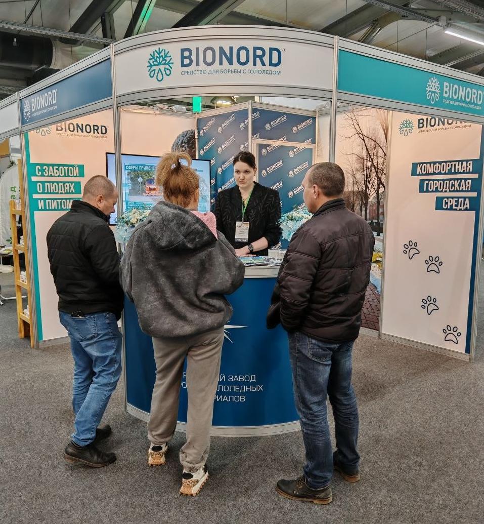 УЗПМ представил розничную линейку «Бионорд» на всероссийской выставке в Самаре, рис. 3