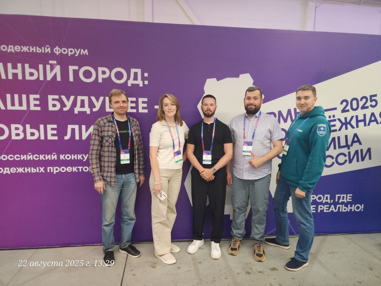 Сборная УЗПМ приняла участие в Молодежном лин-чемпионате «Эффективность и конкурентоспособность»  