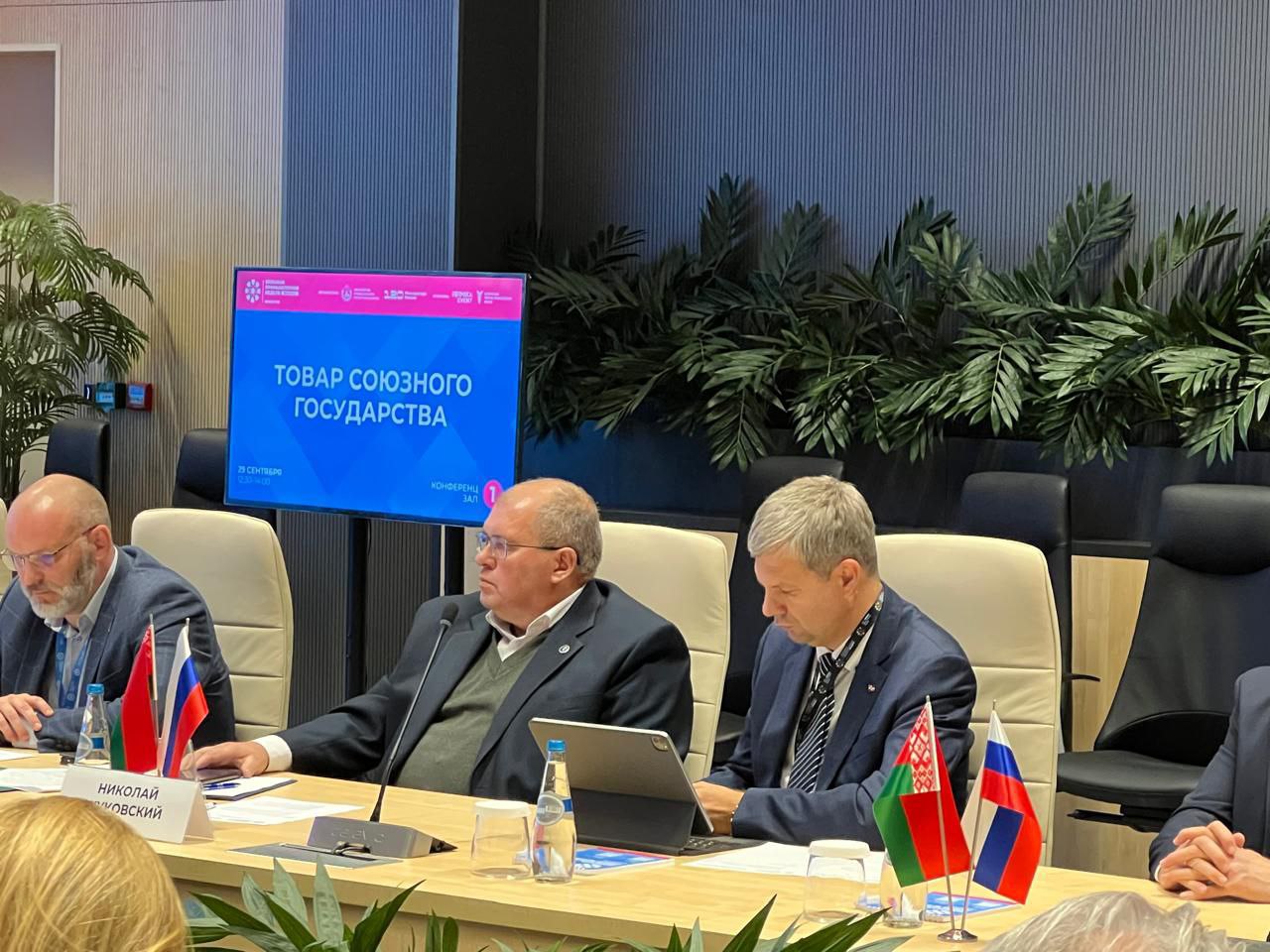 Генеральный директор УЗПМ обсудил перспективы промышленной кооперации на выставке ИННОПРОМ в Беларуси, рис. 4