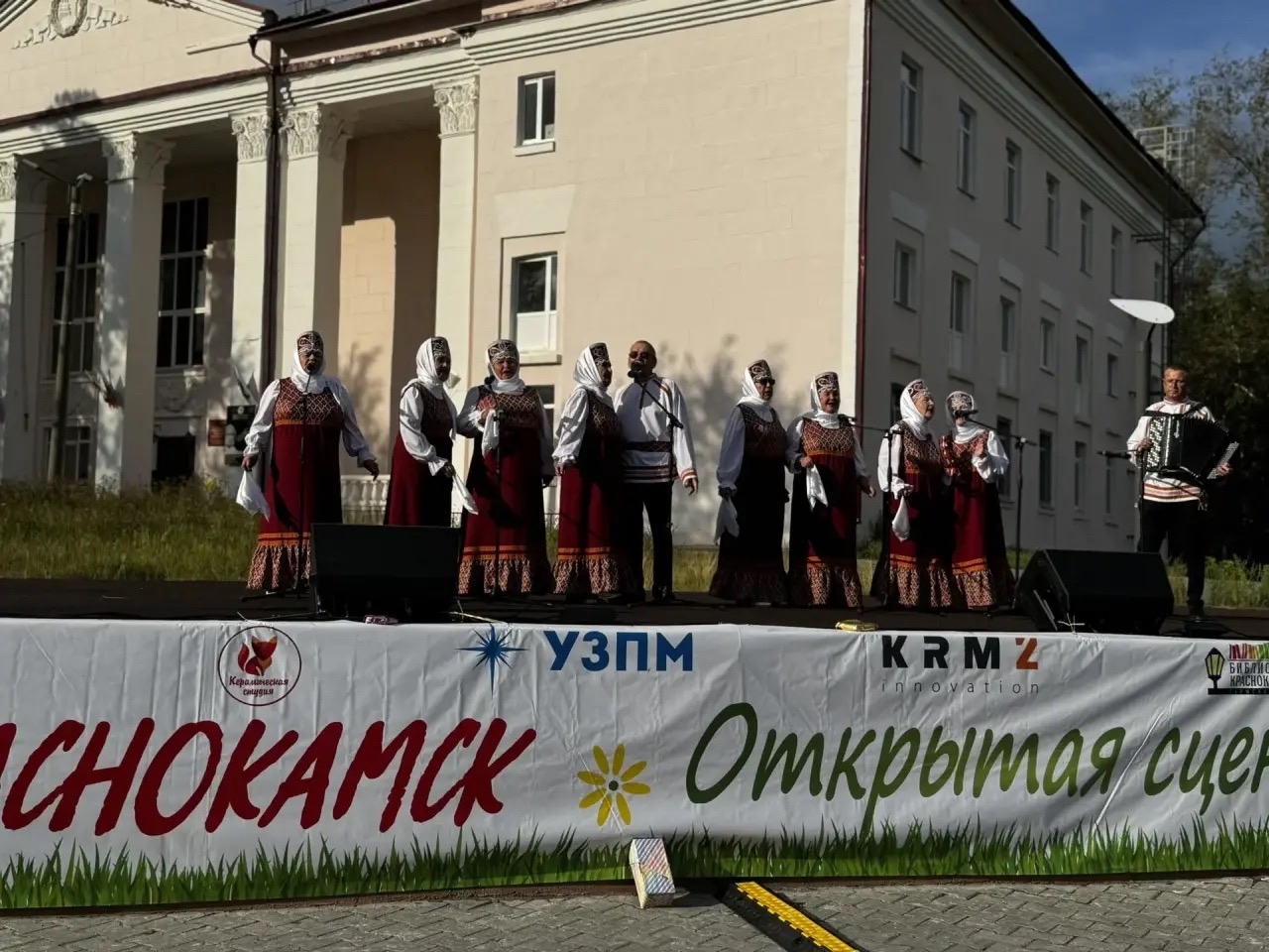 УЗПМ выступил партнером проекта «Открытая сцена» в Краснокамске