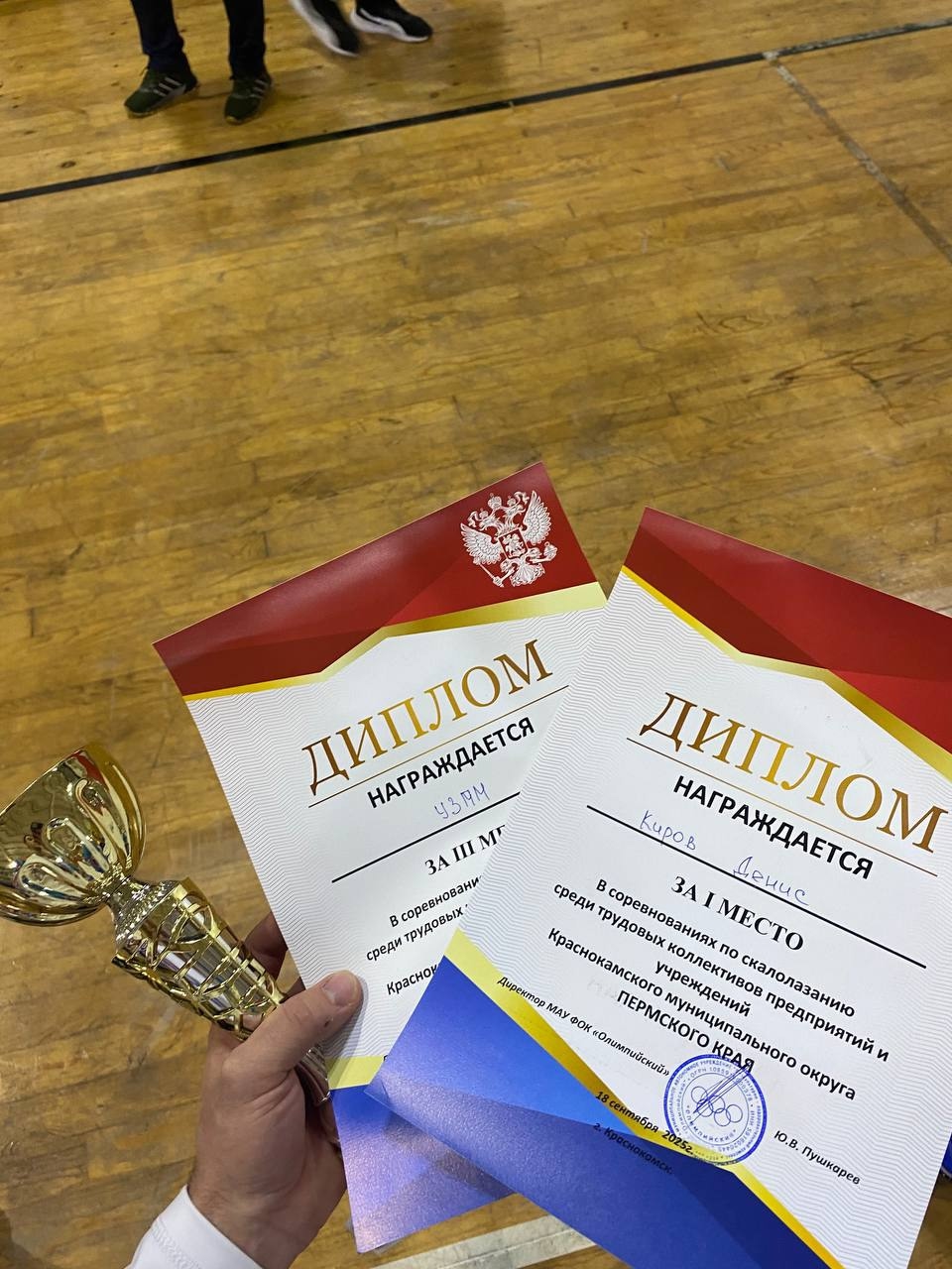 Сборная УЗПМ – в тройке победителей эстафеты по скалолазанию