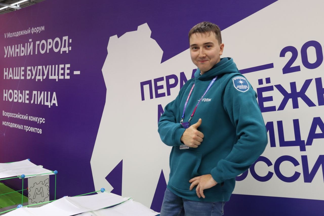 Сборная УЗПМ приняла участие в Молодежном лин-чемпионате «Эффективность и конкурентоспособность»  , рис. 3