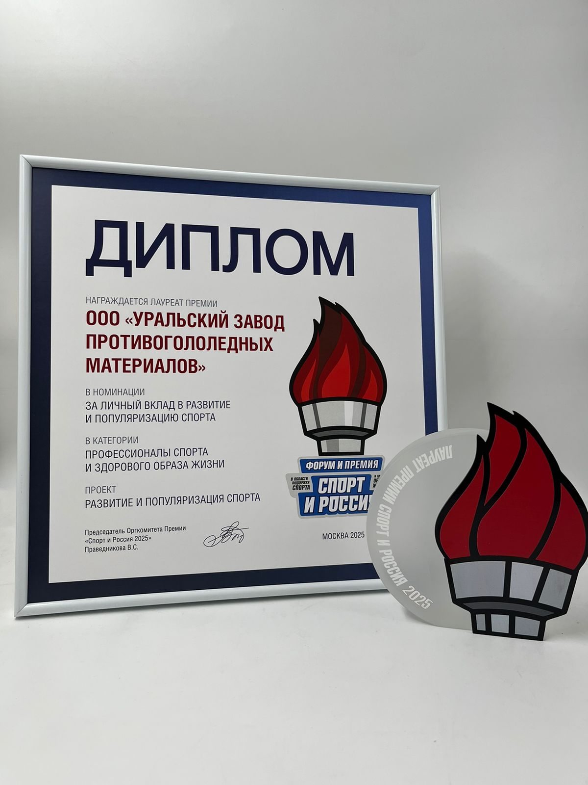 ООО 